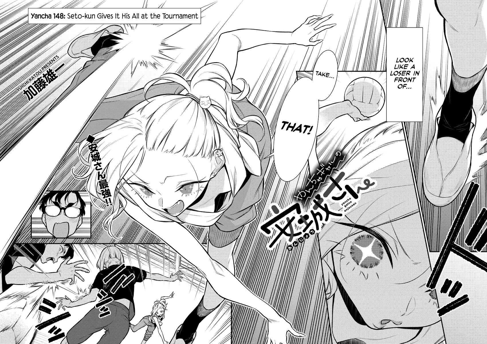 Yancha Gal no Anjou-san Chapter 148 page 2 - Chapter 148: Seto-kun Gives It His All at the Tournament