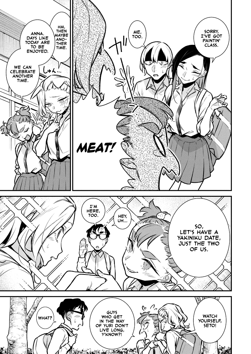 Yancha Gal no Anjou-san Chapter 149 page 3 - Chapter 149: Anjou-san Wants to Celebrate