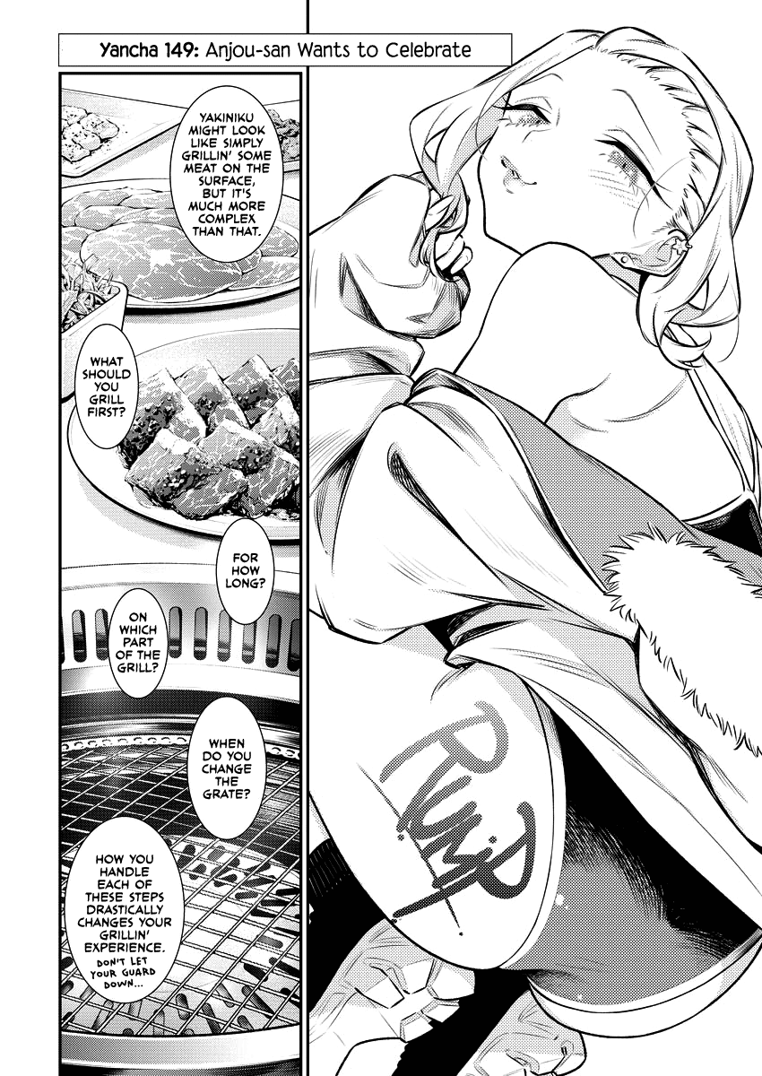 Yancha Gal no Anjou-san Chapter 149 page 4 - Chapter 149: Anjou-san Wants to Celebrate