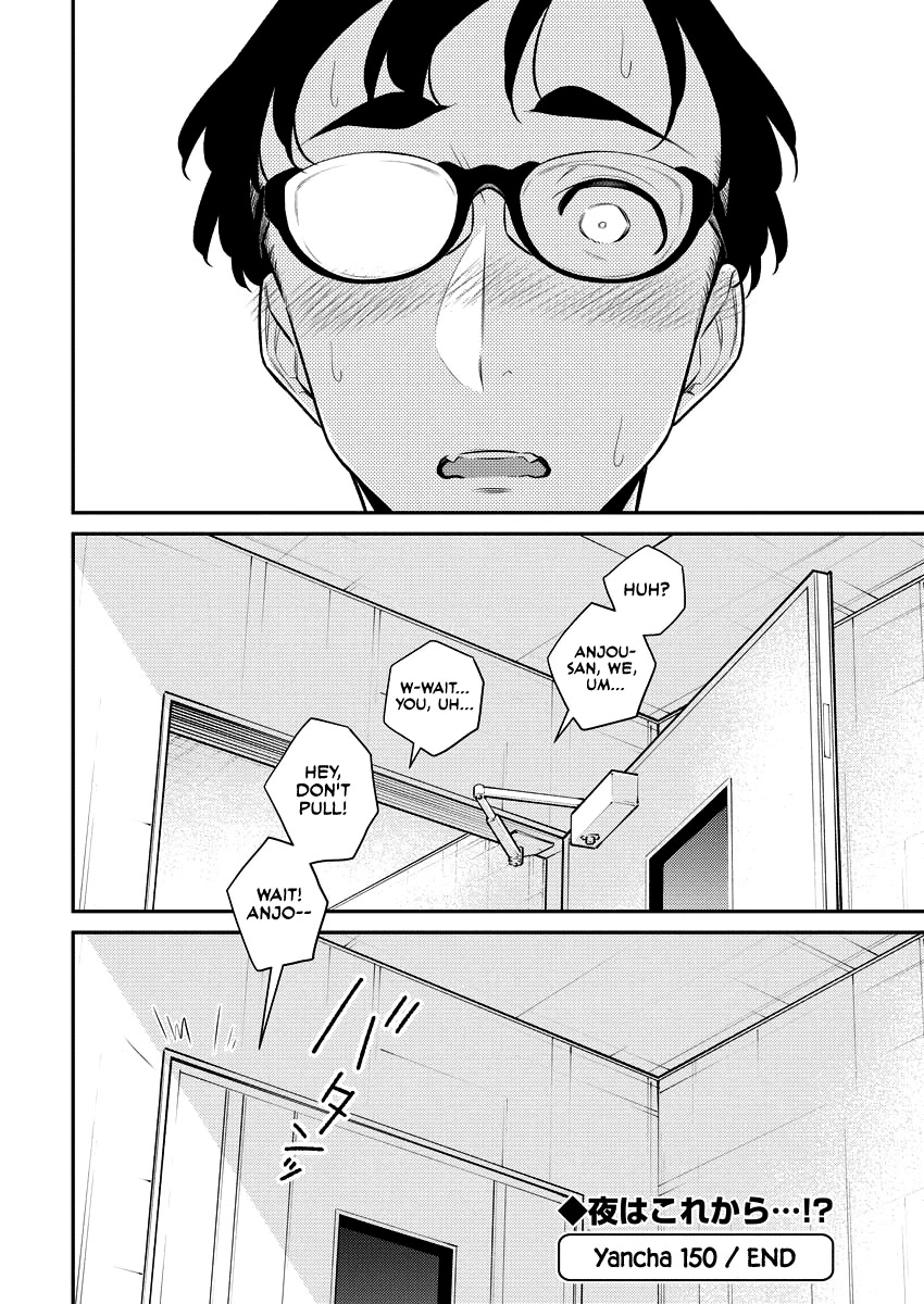 Yancha Gal no Anjou-san Chapter 150 page 19 - Chapter 150: Inuyama-kun's Convenience Store Curry