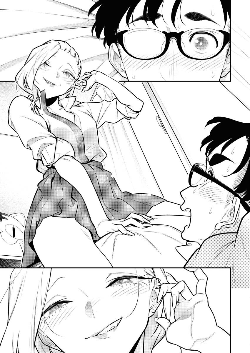 Yancha Gal no Anjou-san Chapter 151 page 7 - Chapter 151: Anjou-san Wants to Make Out