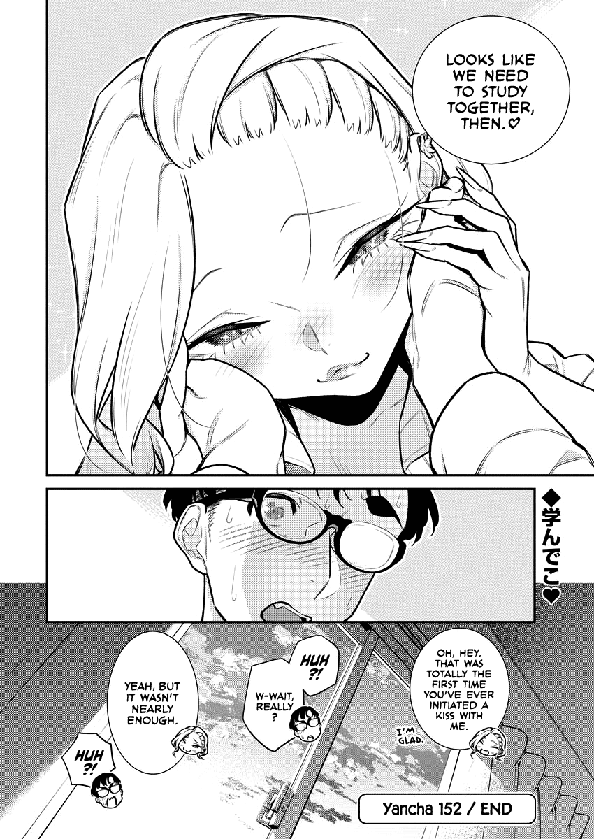 Yancha Gal no Anjou-san Chapter 152 page 12 - Chapter 152: Anjou-san Wants to Fool Around More