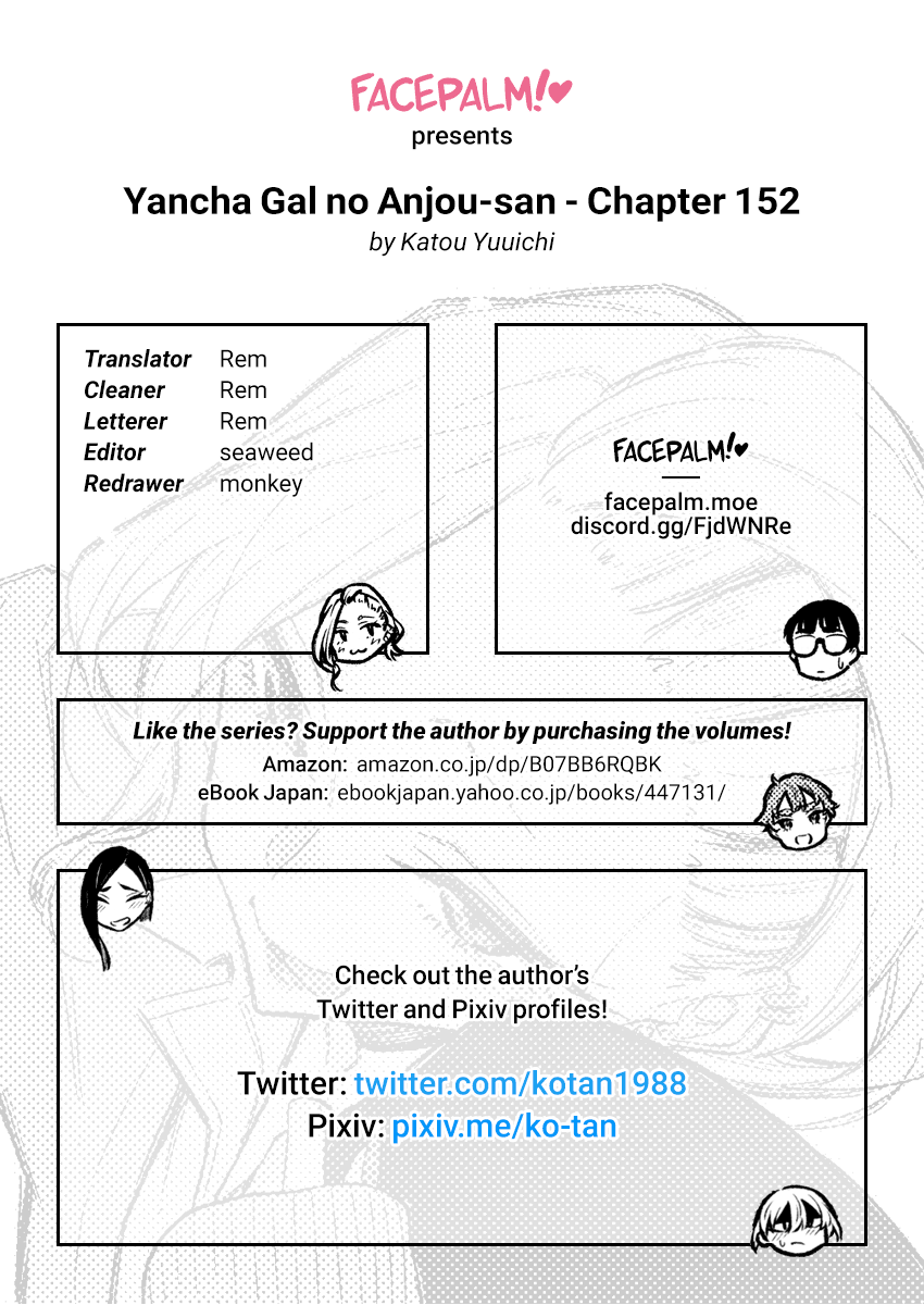 Yancha Gal no Anjou-san Chapter 152 page 13 - Chapter 152: Anjou-san Wants to Fool Around More