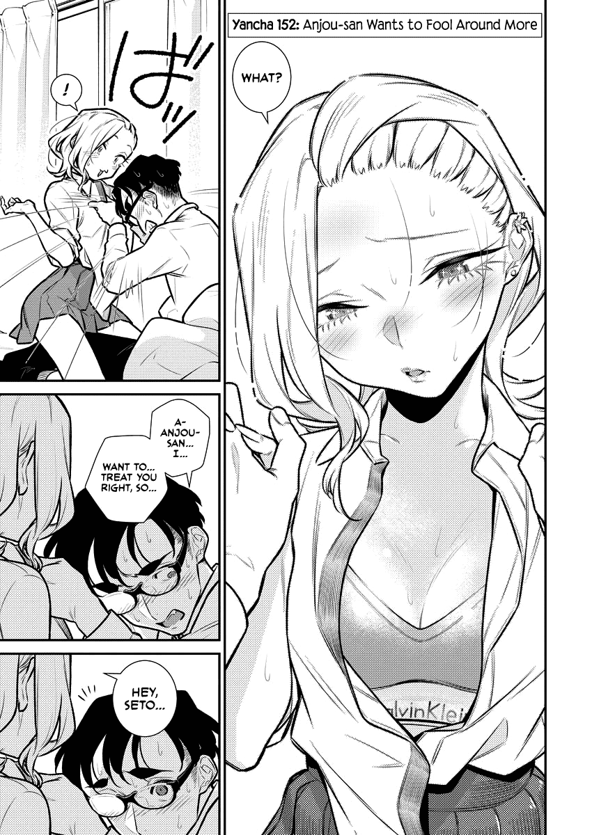 Yancha Gal no Anjou-san Chapter 152 page 3 - Chapter 152: Anjou-san Wants to Fool Around More