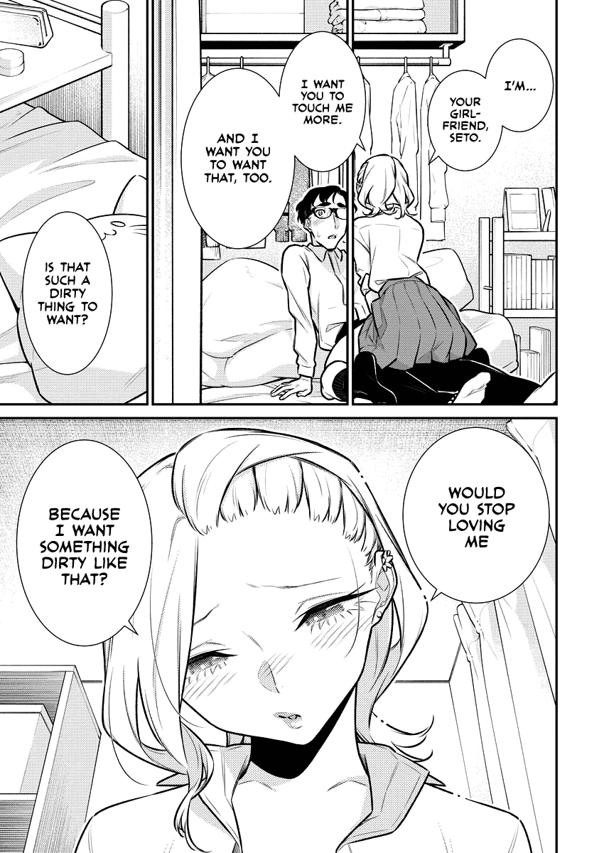 Yancha Gal no Anjou-san Chapter 152 page 5 - Chapter 152: Anjou-san Wants to Fool Around More