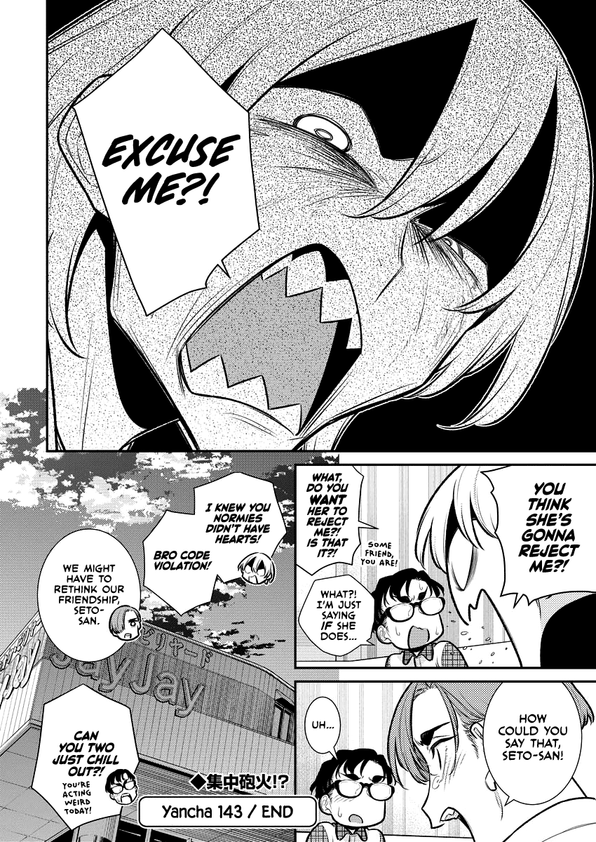Yancha Gal no Anjou-san Chapter 153 page 14 - Chapter 153: Three Good Friends