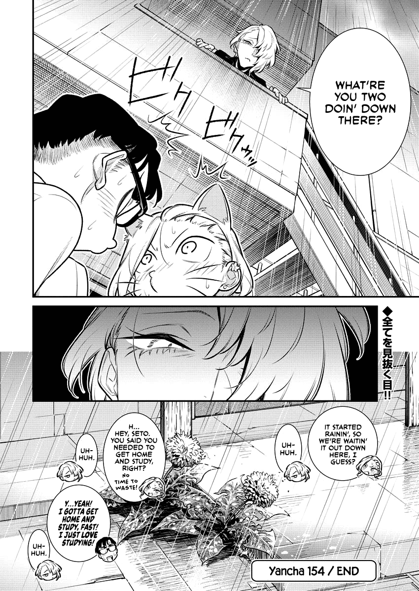 Yancha Gal no Anjou-san Chapter 154 page 13 - Chapter 154: Anjou-san Can't See Her Mother's Face