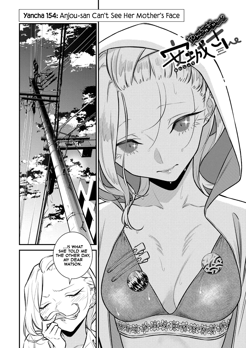 Yancha Gal no Anjou-san Chapter 154 page 4 - Chapter 154: Anjou-san Can't See Her Mother's Face