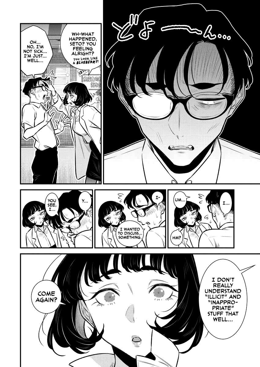Yancha Gal no Anjou-san Chapter 155 page 3 - Chapter 155: Seto-kun Doesn't Understand Illicit Relationships