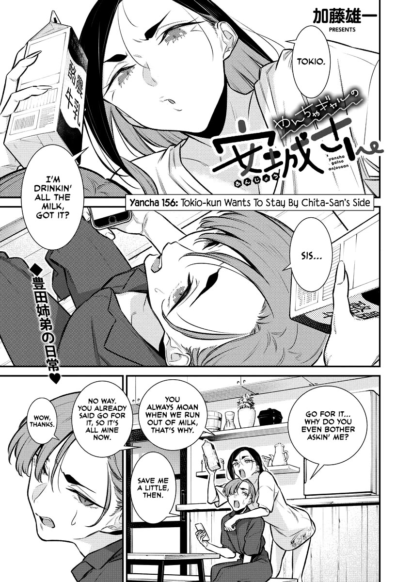 Yancha Gal no Anjou-san Chapter 156 page 1 - Chapter 156: Tokio-kun Wants To Stay By Chita-san's Side