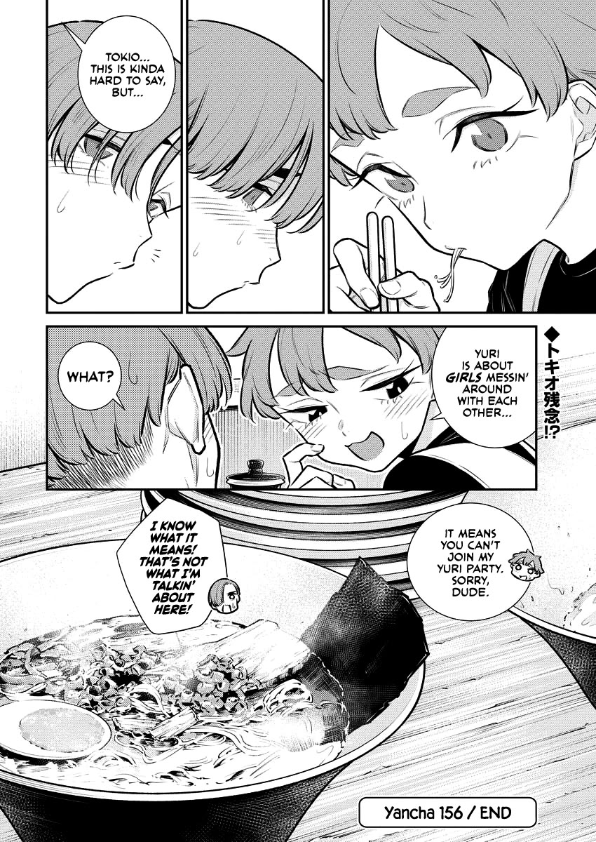 Yancha Gal no Anjou-san Chapter 156 page 15 - Chapter 156: Tokio-kun Wants To Stay By Chita-san's Side