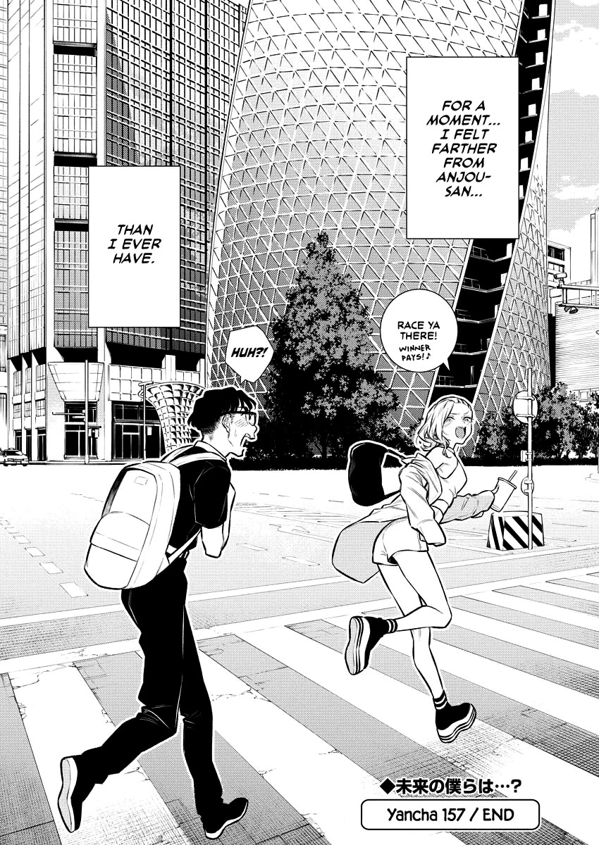 Yancha Gal no Anjou-san Chapter 157 page 16 - Chapter 157: Anjou-san Wants To Go To An Open Campus