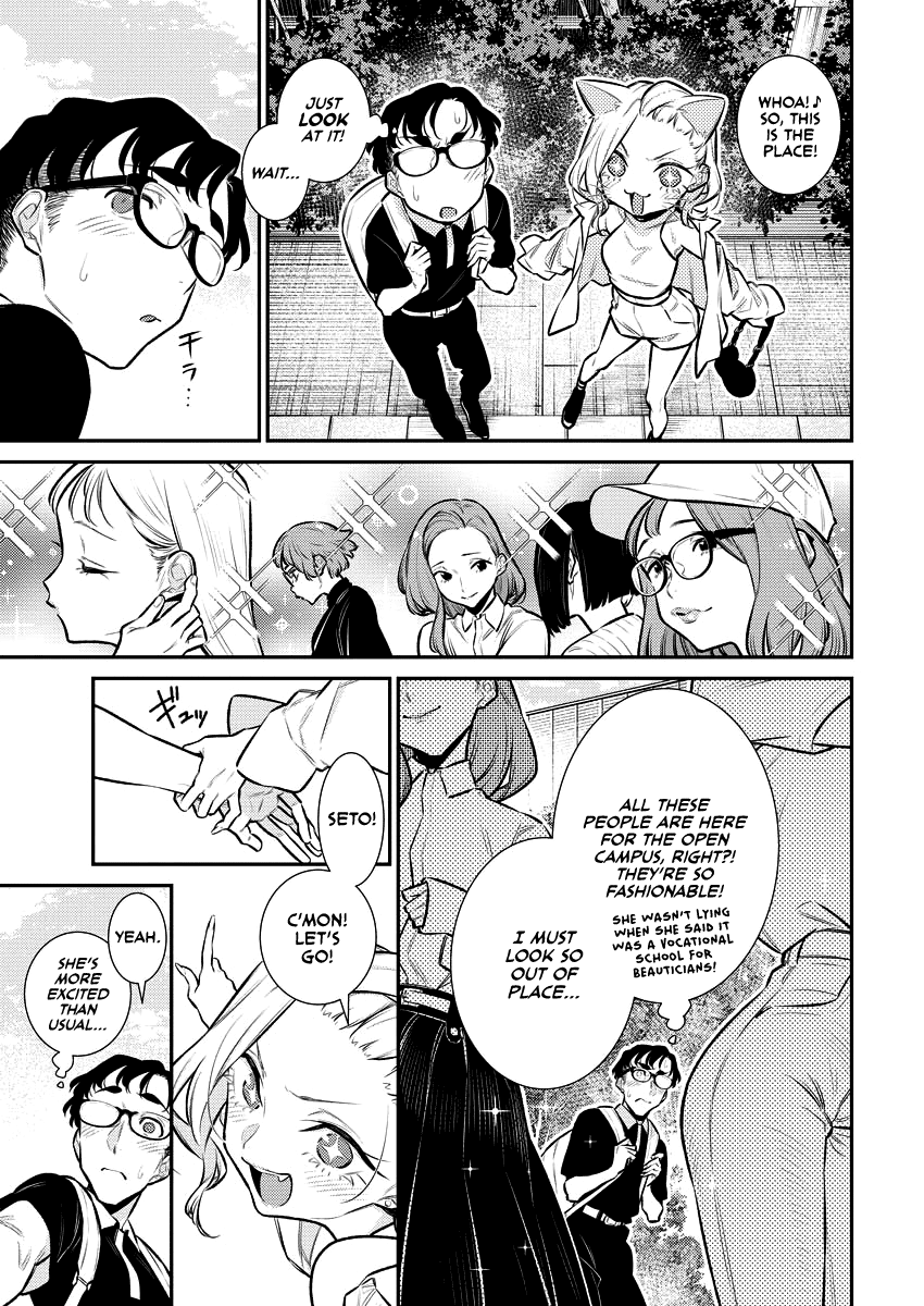 Yancha Gal no Anjou-san Chapter 157 page 4 - Chapter 157: Anjou-san Wants To Go To An Open Campus