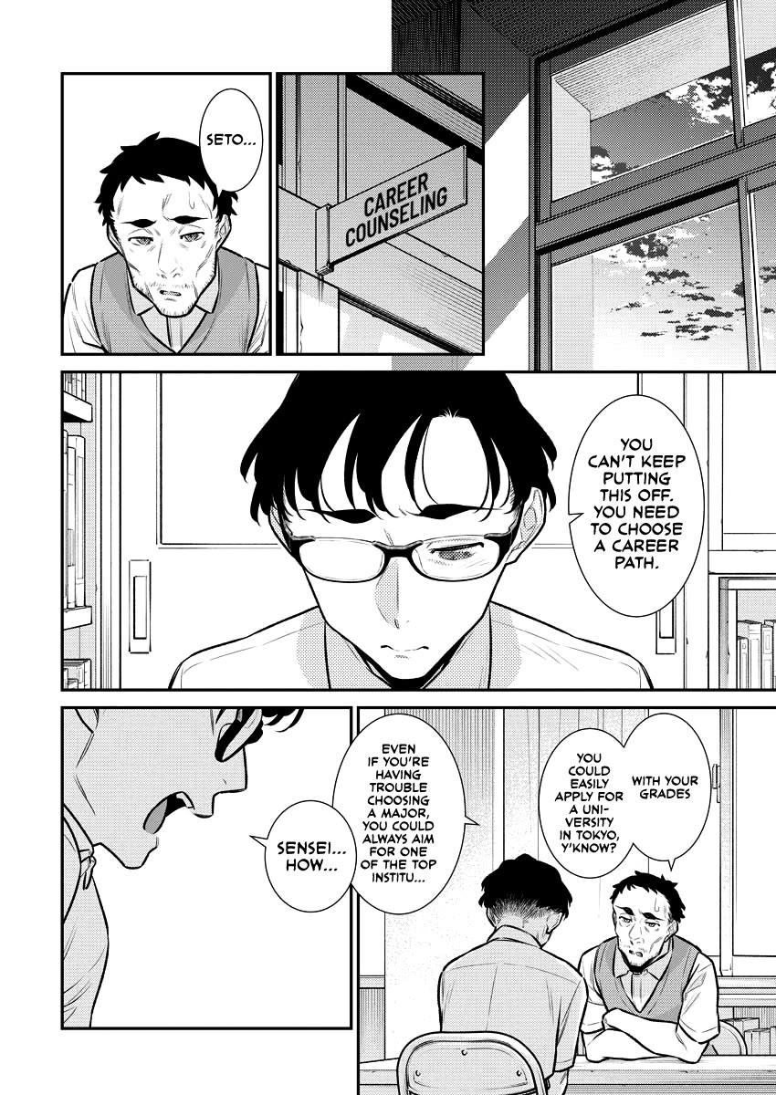 Yancha Gal no Anjou-san Chapter 158 page 6 - Chapter 158: Seto-kun Is Unsure About His Future