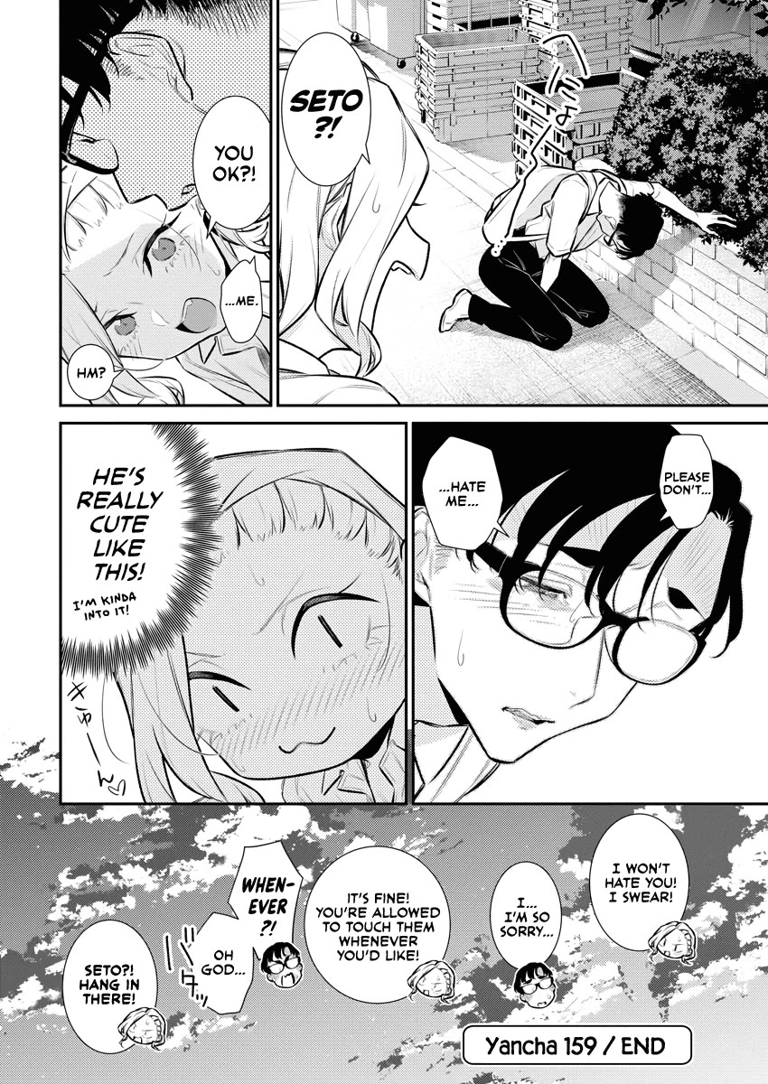 Yancha Gal no Anjou-san Chapter 159 page 15 - Chapter 159: Seto-kun Can't Sleep