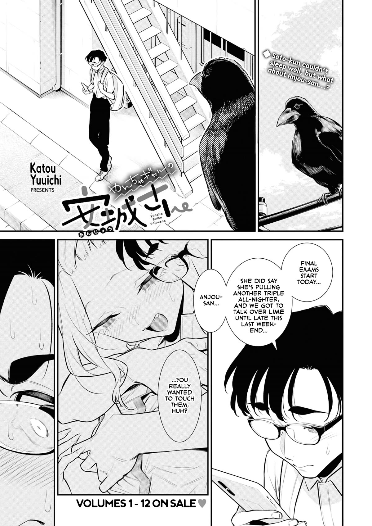 Yancha Gal no Anjou-san Chapter 160 page 1 - Chapter 160: Anjou-san is Very Sleep Deprived