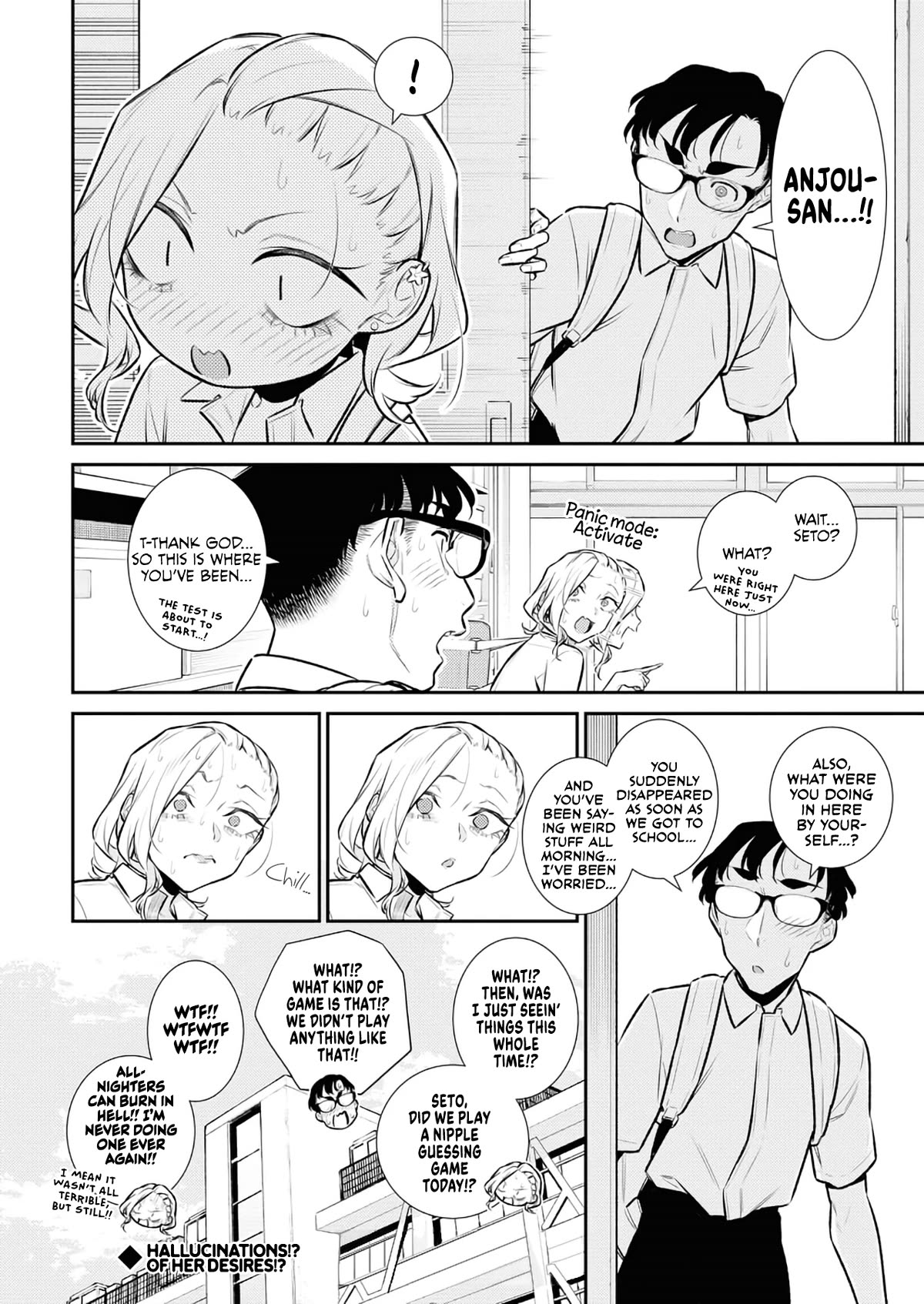 Yancha Gal no Anjou-san Chapter 160 page 12 - Chapter 160: Anjou-san is Very Sleep Deprived