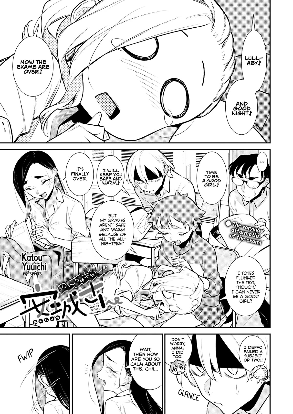 Yancha Gal no Anjou-san Chapter 161 page 1 - Chapter 161: Inuyama-kun Wants to Hear Her Reply