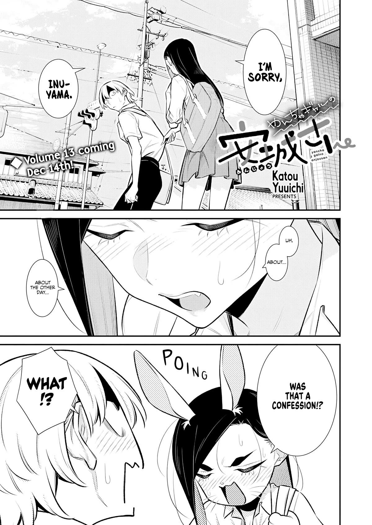 Yancha Gal no Anjou-san Chapter 162 page 1 - Chapter 162: Toyoda-san Wants to Pull Gacha with Inuyama-kun
