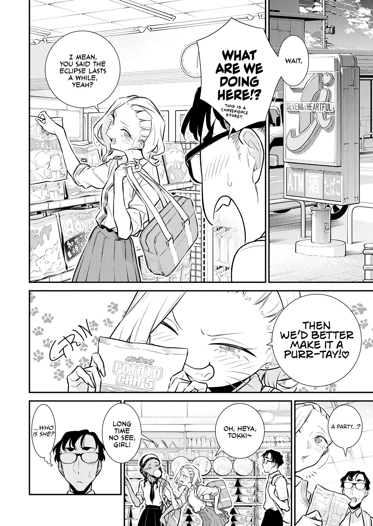 Yancha Gal no Anjou-san Chapter 163 page 4 - Chapter 163: Anjou-san Wants to See a Beautiful Moon