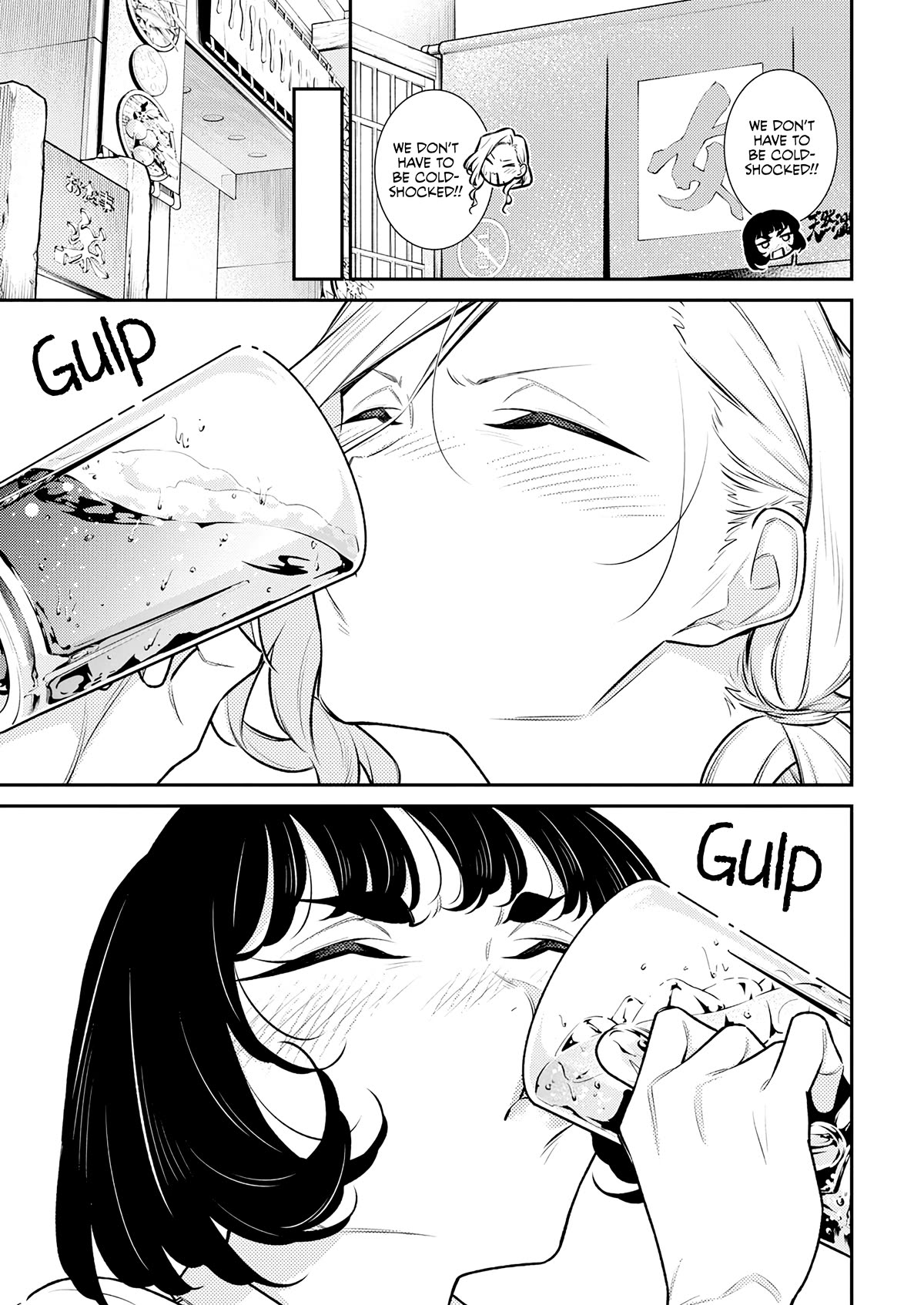 Yancha Gal no Anjou-san Chapter 165.5 page 11 - Chapter 165.5: Komaki-sensei Doesn't Want to be Cold-shocked