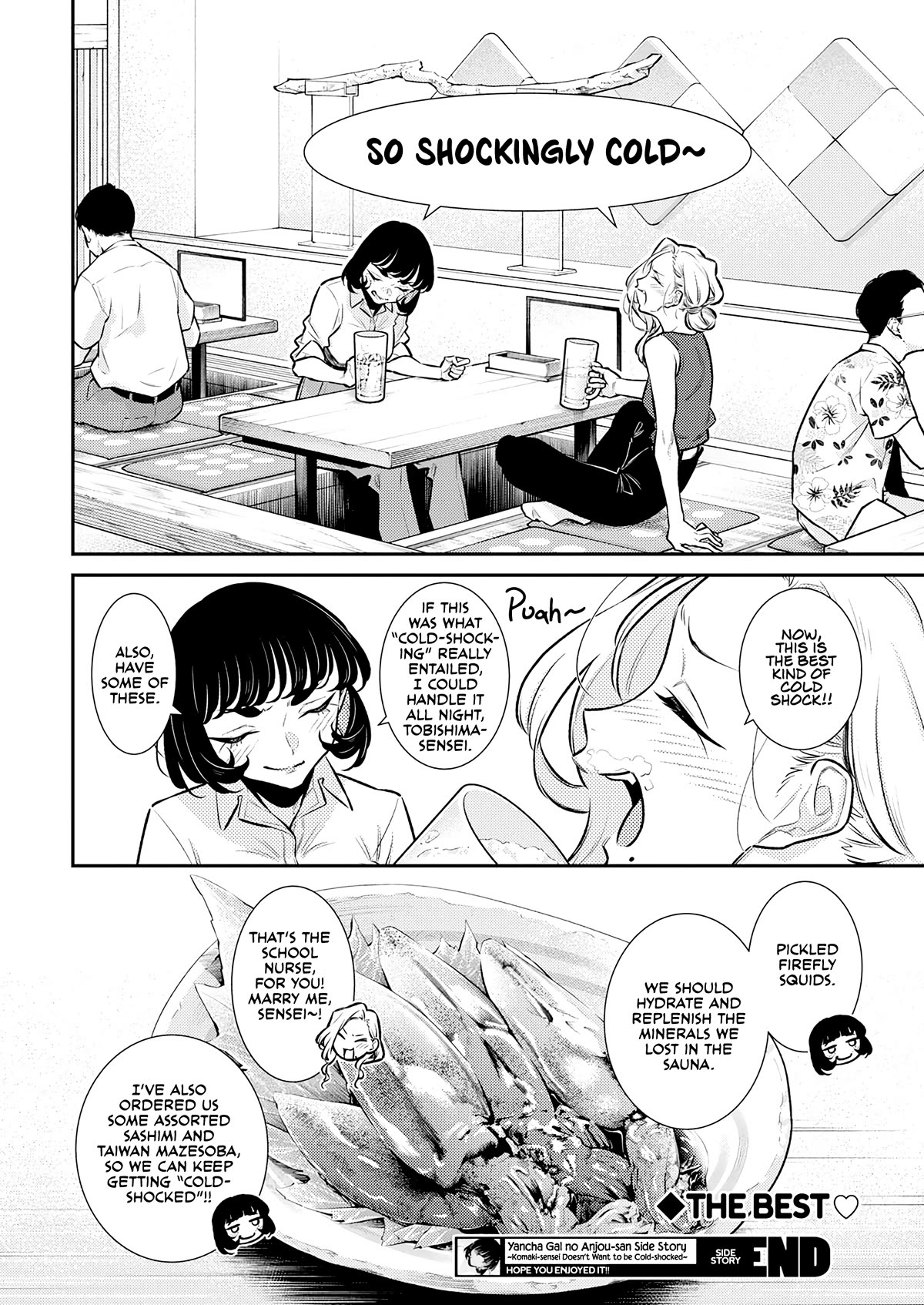 Yancha Gal no Anjou-san Chapter 165.5 page 12 - Chapter 165.5: Komaki-sensei Doesn't Want to be Cold-shocked
