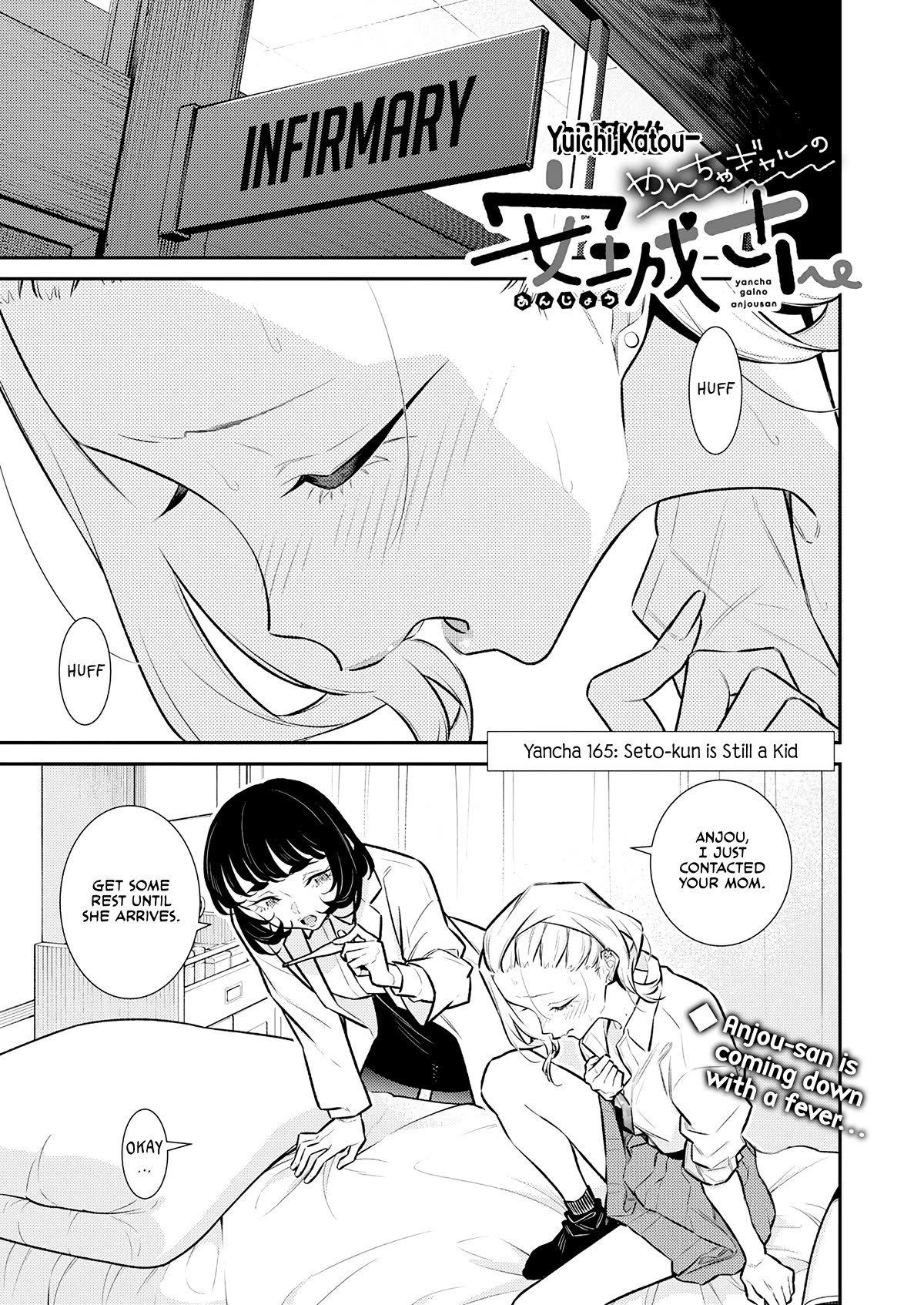 Yancha Gal no Anjou-san Chapter 165 page 1 - Chapter 165: Seto-kun is Still a Kid