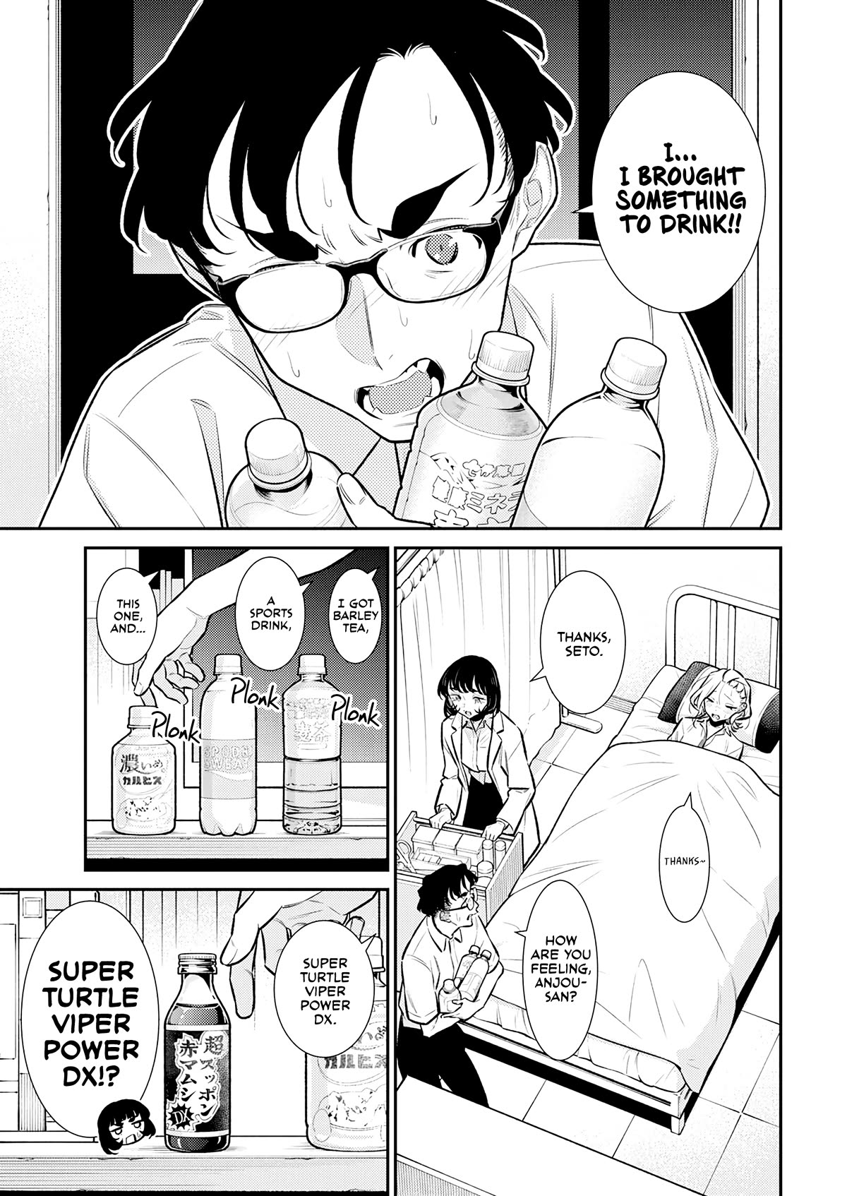 Yancha Gal no Anjou-san Chapter 165 page 3 - Chapter 165: Seto-kun is Still a Kid