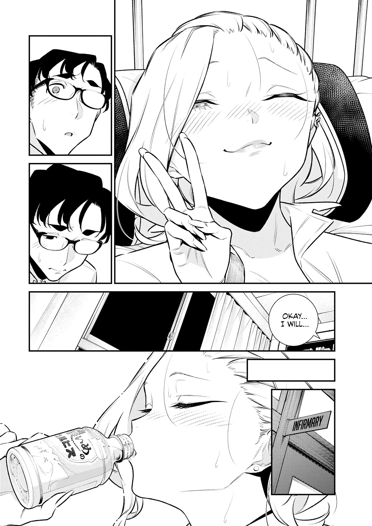Yancha Gal no Anjou-san Chapter 165 page 6 - Chapter 165: Seto-kun is Still a Kid