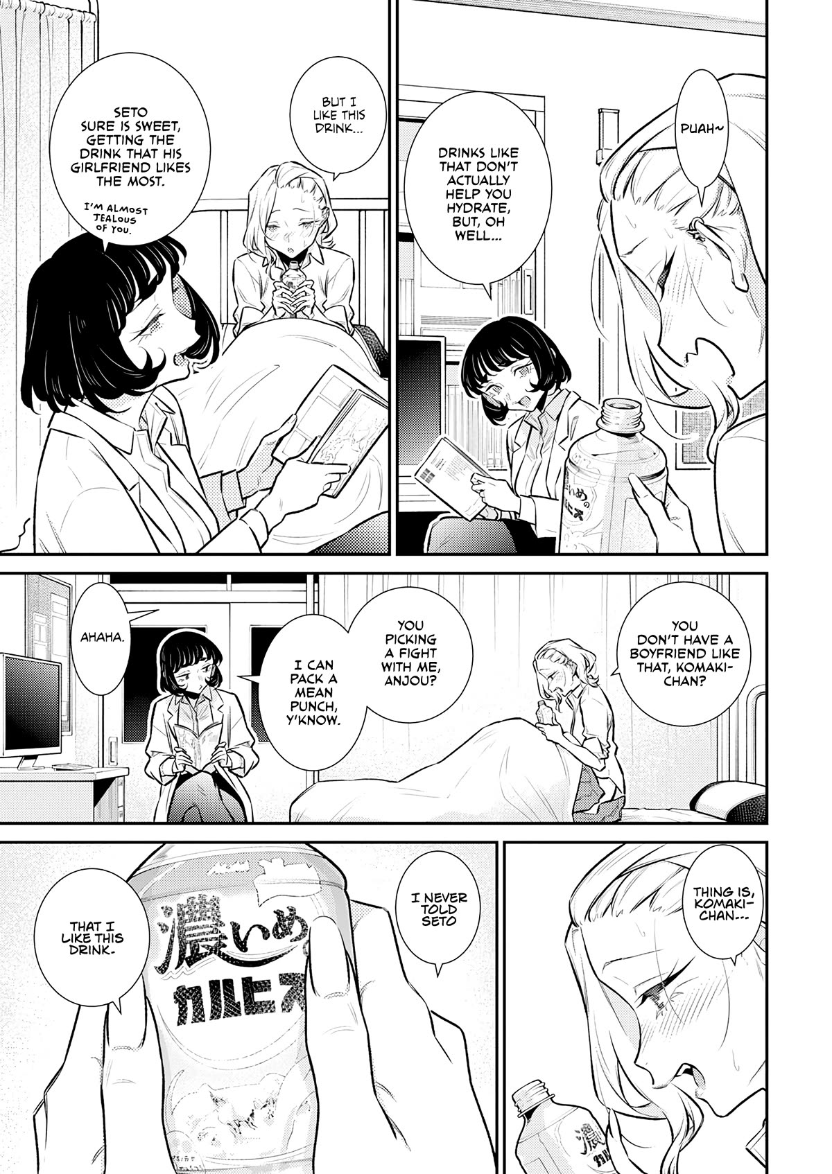 Yancha Gal no Anjou-san Chapter 165 page 7 - Chapter 165: Seto-kun is Still a Kid
