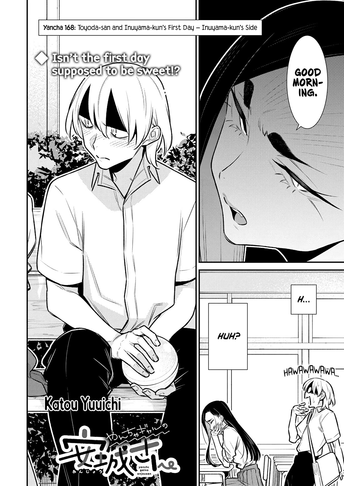 Yancha Gal no Anjou-san Chapter 168 page 2 - Chapter 168: Toyoda-san and Inuyama-kun's First Day — Inuyama-kun's Side