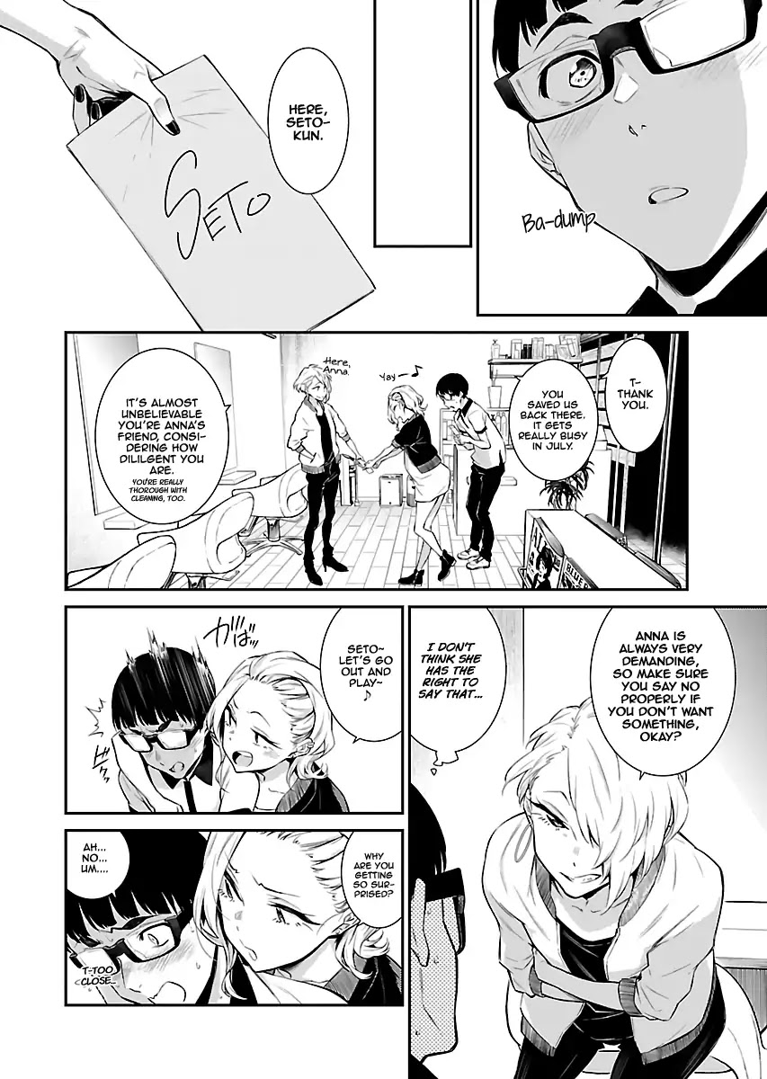 Yancha Gal no Anjou-san Chapter 17 page 5 - Chapter 17: Anjou-san Wants to Help
