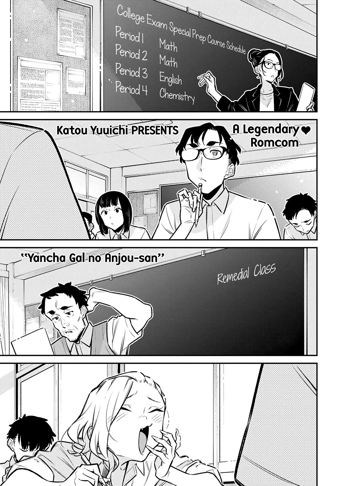 Yancha Gal no Anjou-san Chapter 171: Anjou-san Wants to Go to the Beach thumbnail