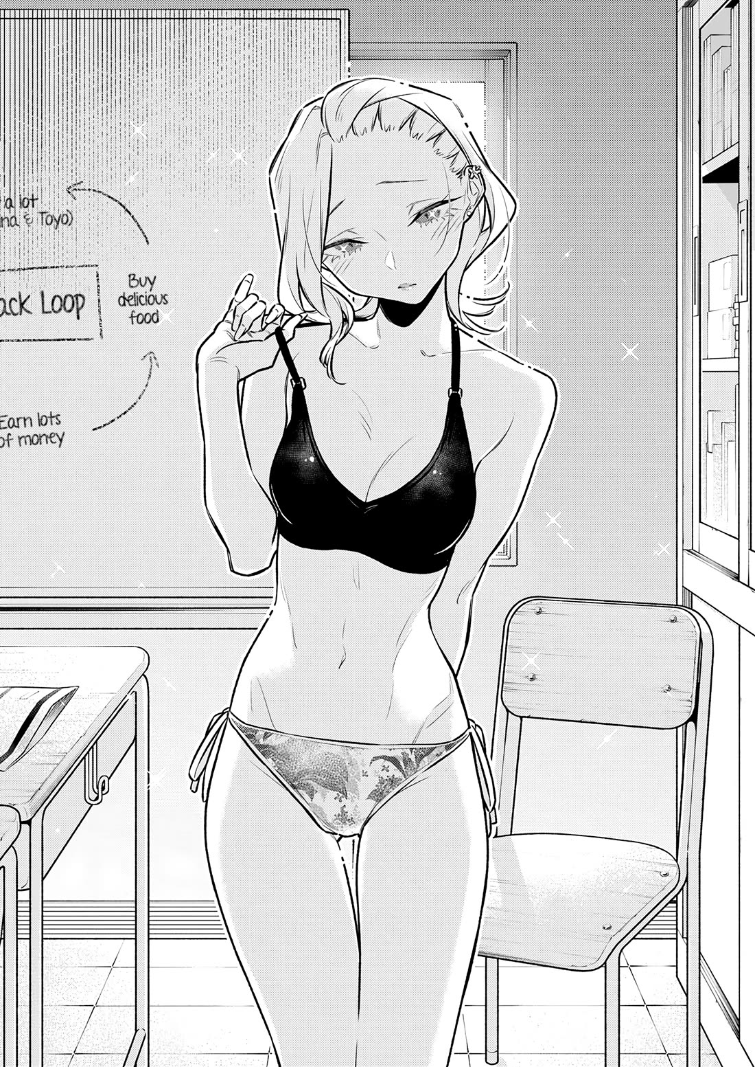 Yancha Gal no Anjou-san Chapter 171 page 11 - Chapter 171: Anjou-san Wants to Go to the Beach