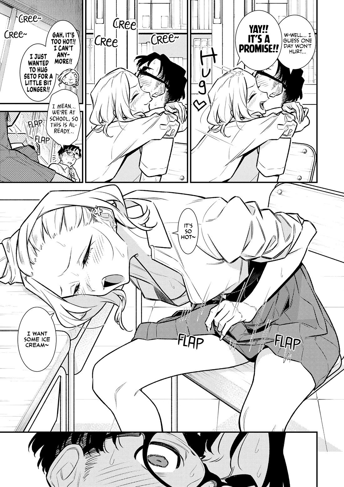 Yancha Gal no Anjou-san Chapter 171 page 5 - Chapter 171: Anjou-san Wants to Go to the Beach