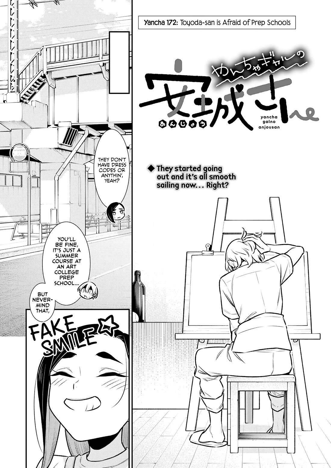 Yancha Gal no Anjou-san Chapter 172 page 2 - Chapter 172: Toyda-san is Afraid of Prep Schools