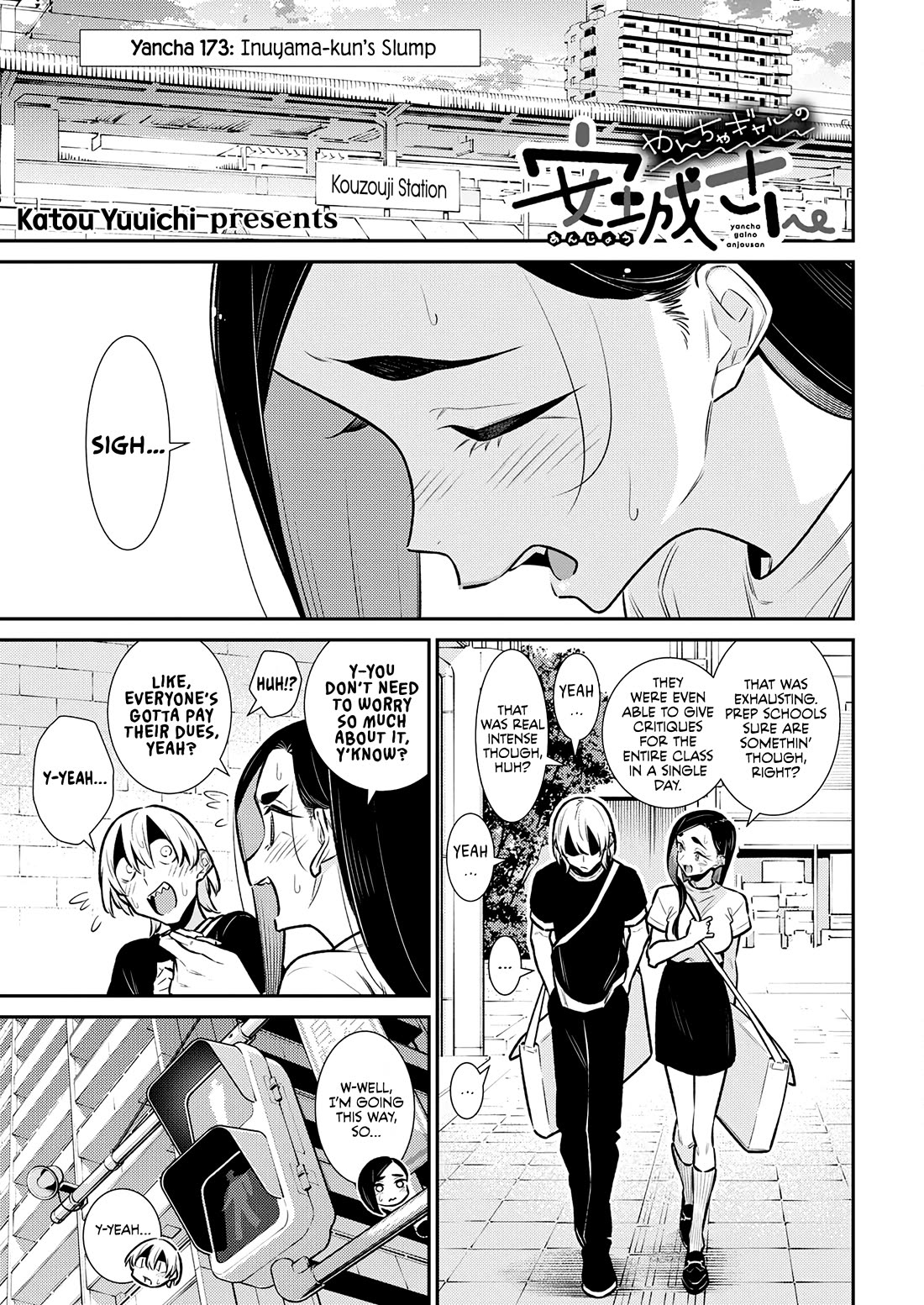 Yancha Gal no Anjou-san Chapter 173 page 1 - Chapter 173: Inuyama-kun's Slump