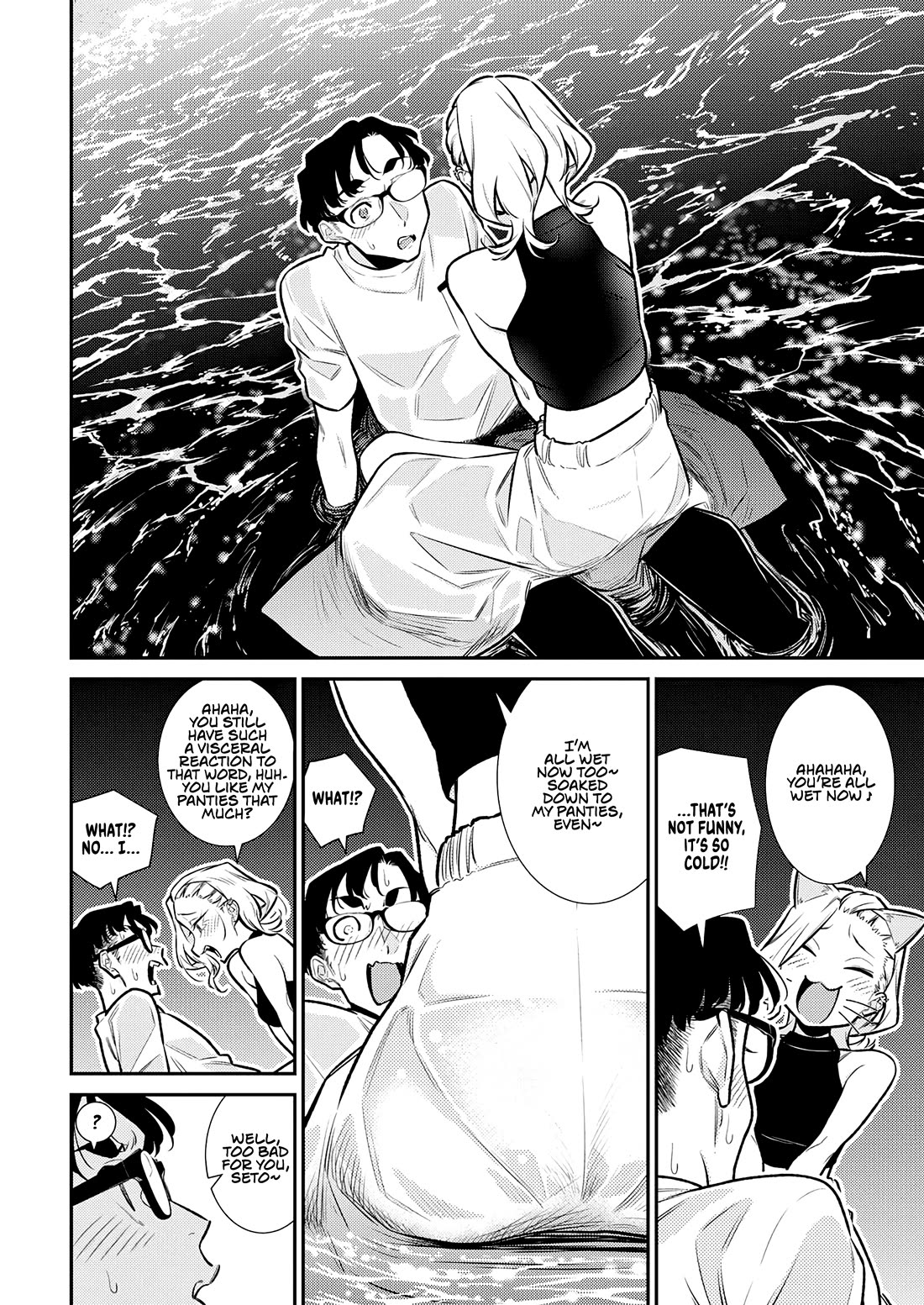 Yancha Gal no Anjou-san Chapter 177 page 11 - Chapter 177: Anjou-san Wants to Hang Out at the Beach
