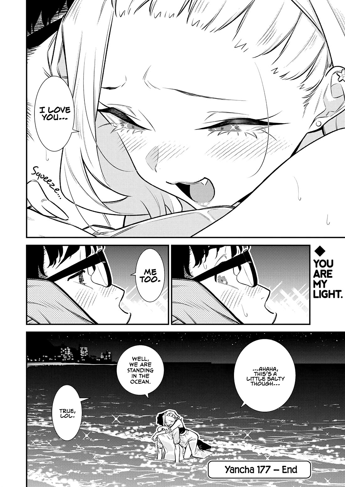 Yancha Gal no Anjou-san Chapter 177 page 15 - Chapter 177: Anjou-san Wants to Hang Out at the Beach