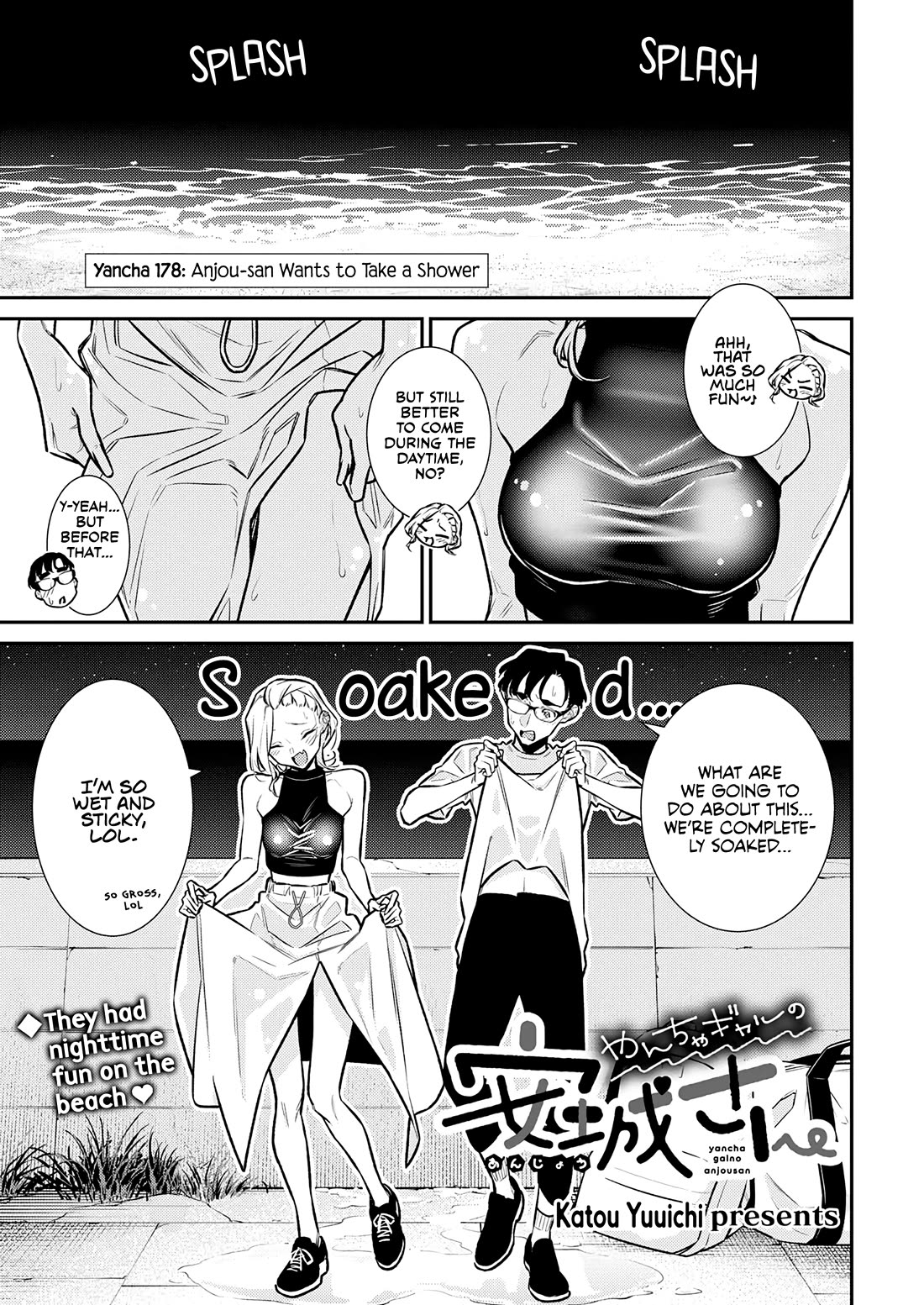 Yancha Gal no Anjou-san Chapter 178 page 1 - Chapter 178: Anjou-san Wants to Take a Shower