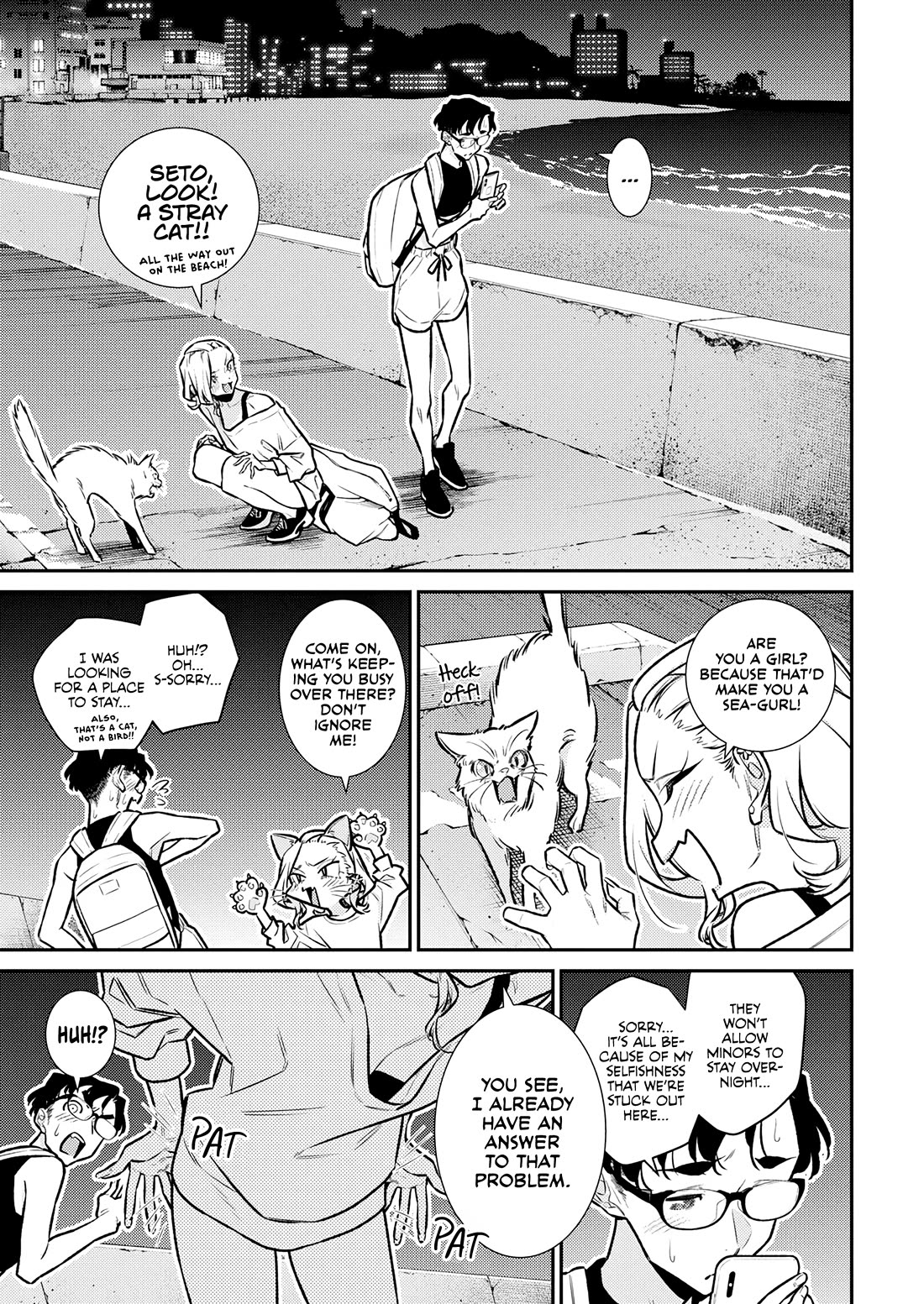 Yancha Gal no Anjou-san Chapter 178 page 15 - Chapter 178: Anjou-san Wants to Take a Shower