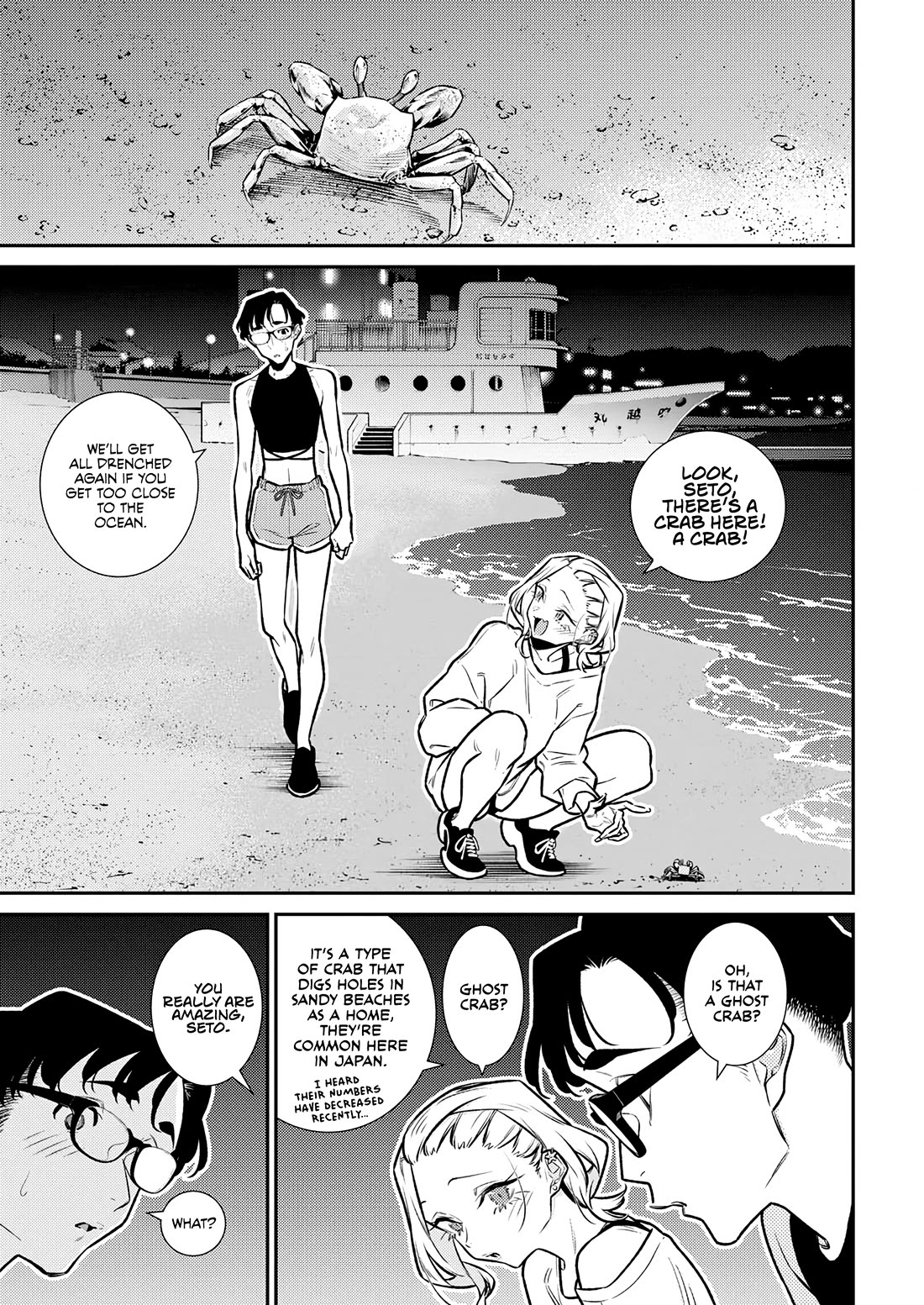 Yancha Gal no Anjou-san Chapter 179 page 5 - Chapter 179: Anjou-san's Dreams Won't Come True