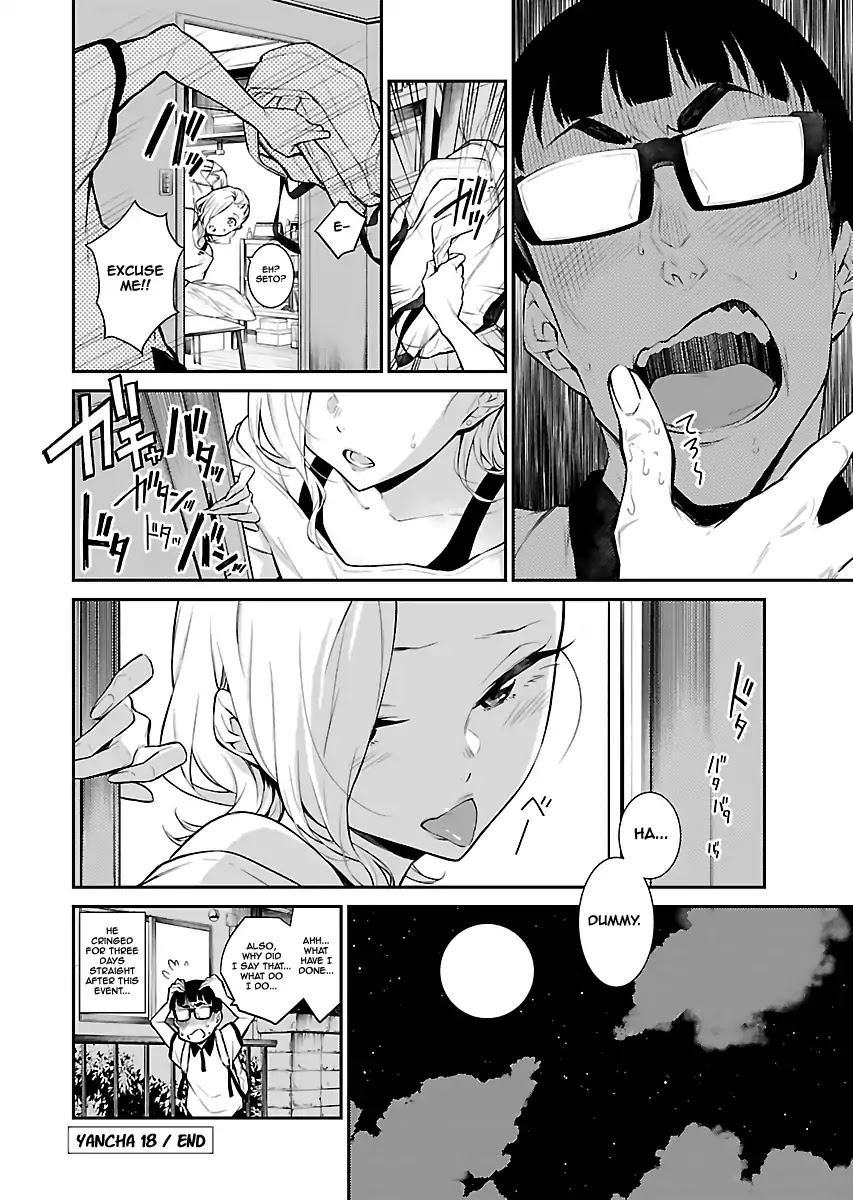 Yancha Gal no Anjou-san Chapter 18 page 12 - Chapter 18: Anjou-san Wants Him to Stay Over