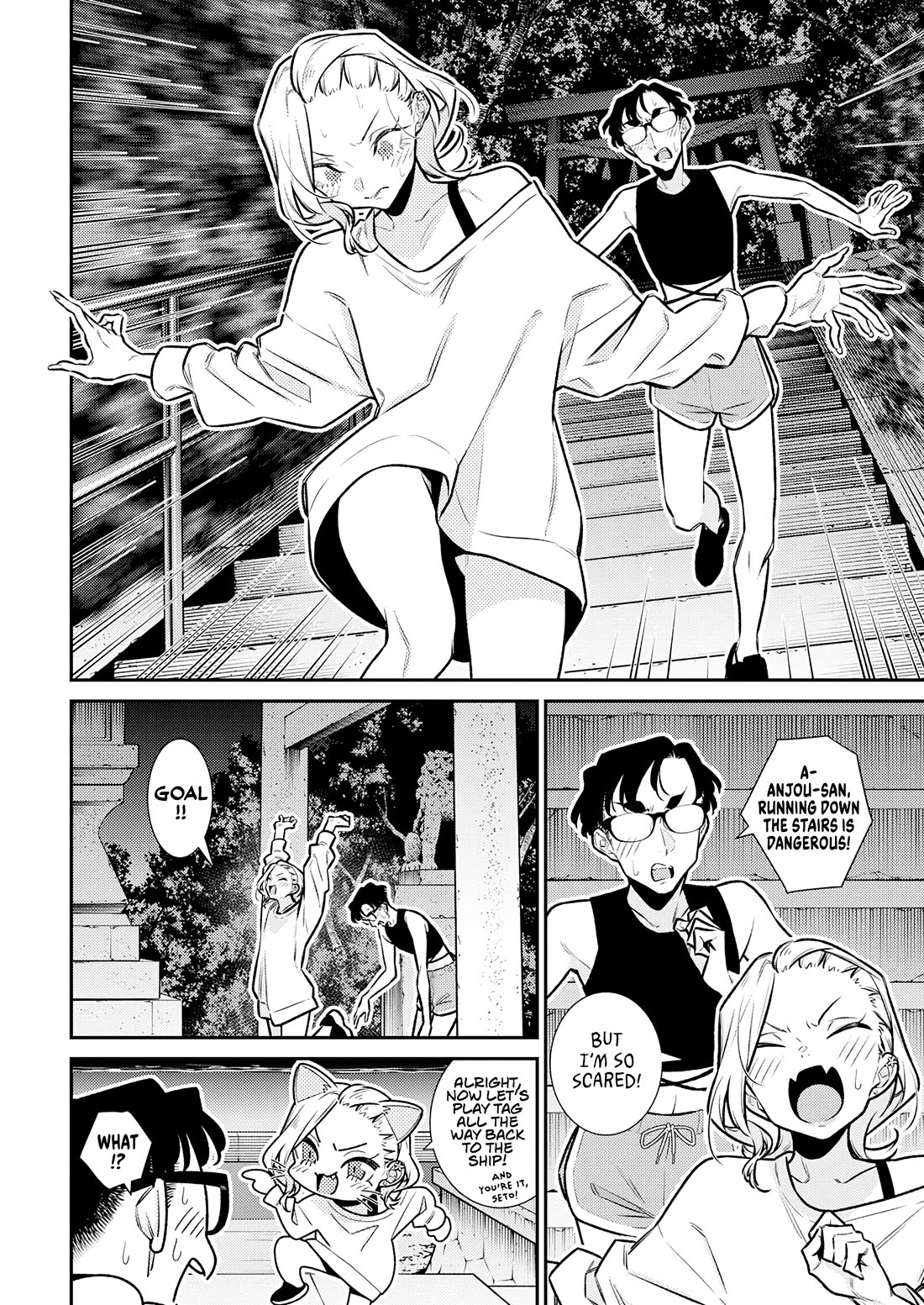 Yancha Gal no Anjou-san Chapter 180 page 10 - Chapter 180: Anjou-san Has a Favour to Ask