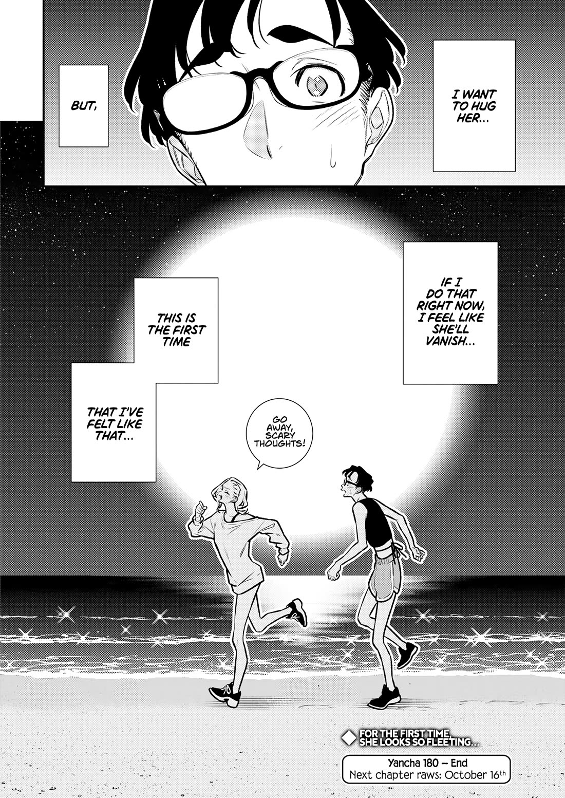 Yancha Gal no Anjou-san Chapter 180 page 13 - Chapter 180: Anjou-san Has a Favour to Ask