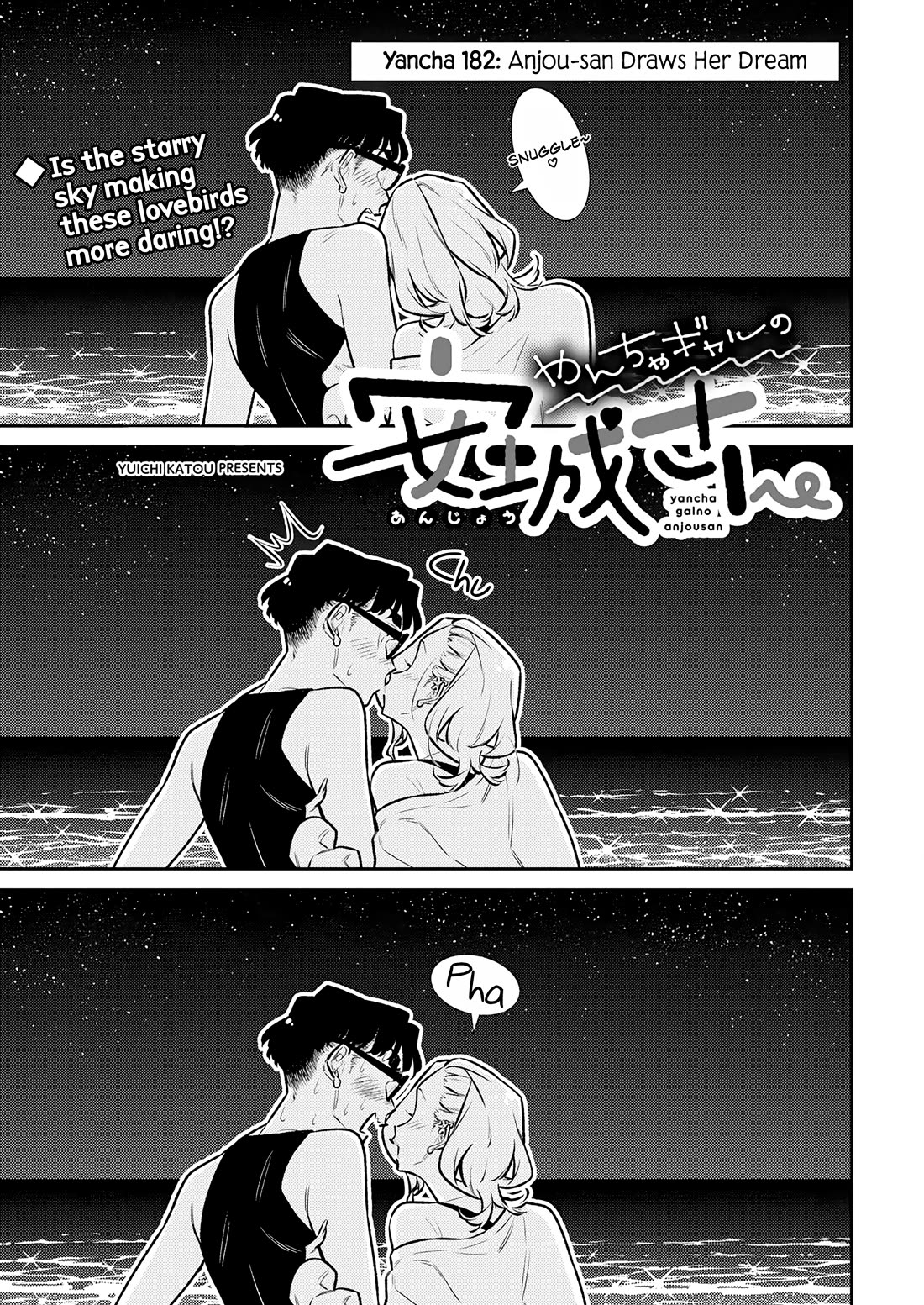 Yancha Gal no Anjou-san Chapter 182 page 1 - Chapter 182: Anjou-san Draws Her Dream