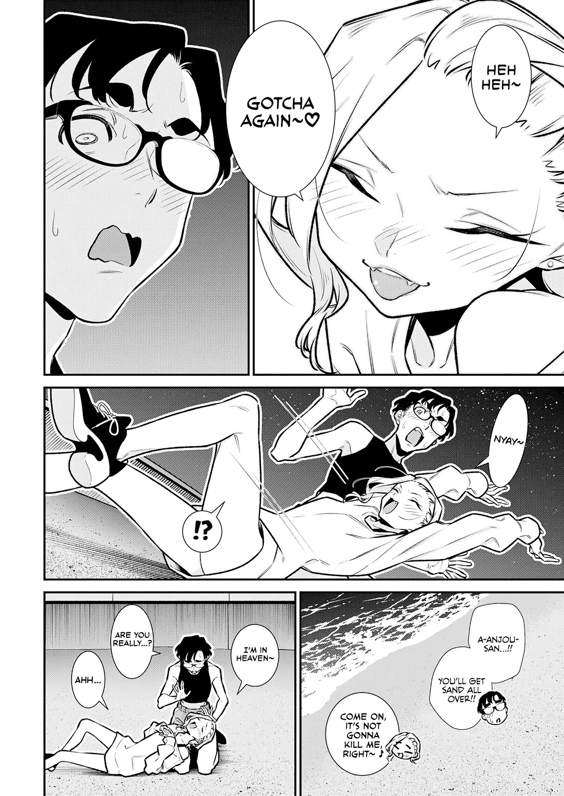 Yancha Gal no Anjou-san Chapter 182 page 2 - Chapter 182: Anjou-san Draws Her Dream