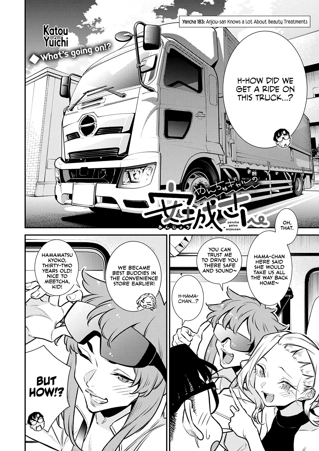 Yancha Gal no Anjou-san Chapter 183 page 2 - Chapter 183: Anjou-san Knows a Lot About Beauty Treatments