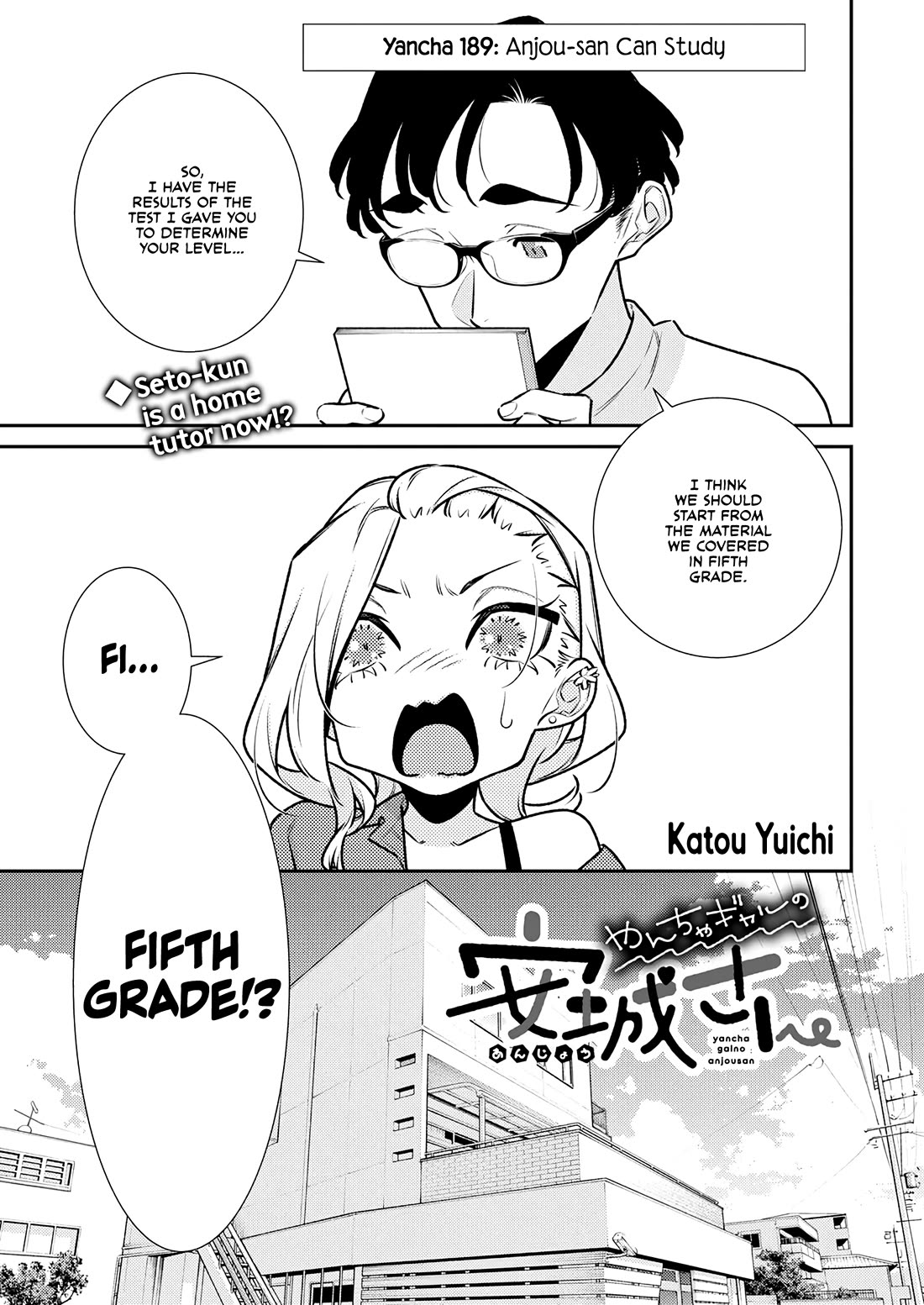 Yancha Gal no Anjou-san Chapter 189 page 1 - Chapter 189: Anjou-san Can Study