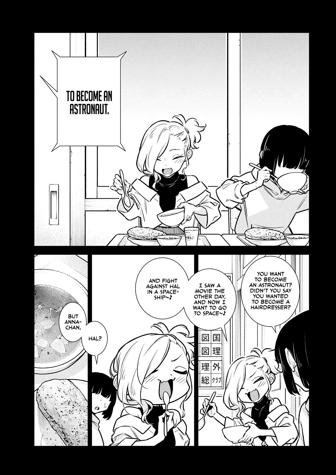 Yancha Gal no Anjou-san Chapter 189 page 11 - Chapter 189: Anjou-san Can Study